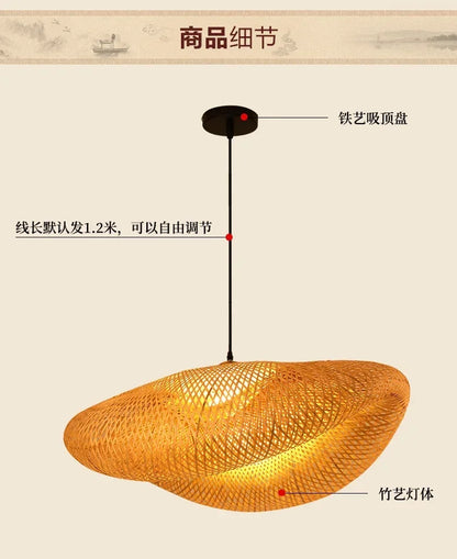 Suspension "Take Hikari" – Lampe Suspendue en Bambou Tressé Style Japonais Naturel